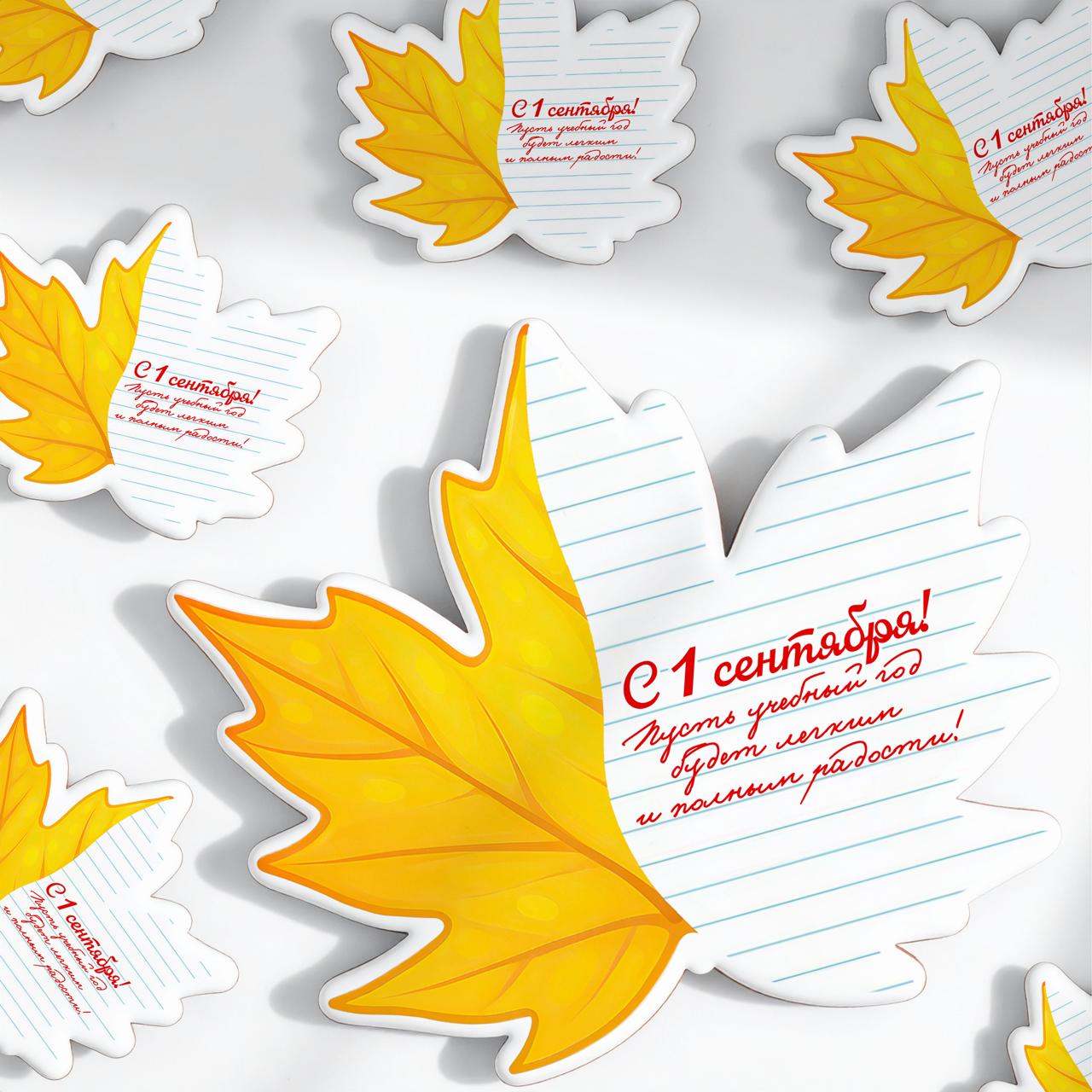 (2025) Кленовые листья